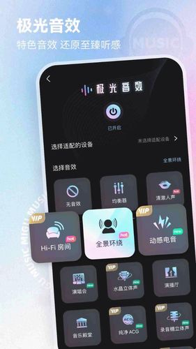 咪咕音乐软件封面