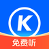 酷狗大字版 v1.0.1 最新版
