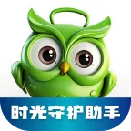 时光守护助手