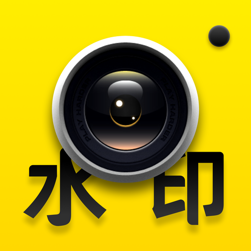 水印相机拍照记录 v1.0.1 官方版