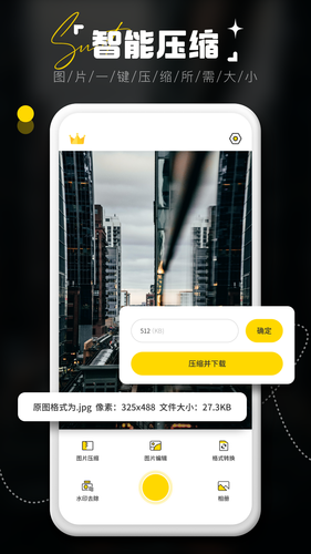 水印相机拍照记录软件封面