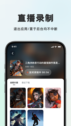 播播快剪软件封面