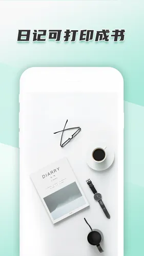 青柠手帐极速版软件封面