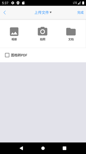 律師e通软件封面