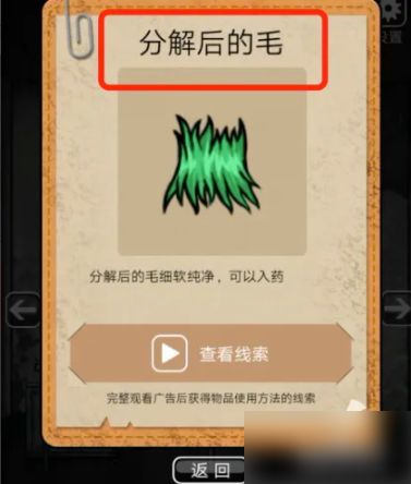 67ac8d433f594.png
