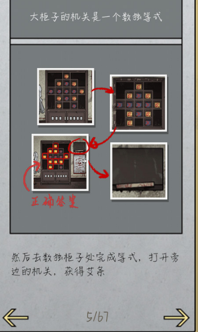 67aca96441bcb.png