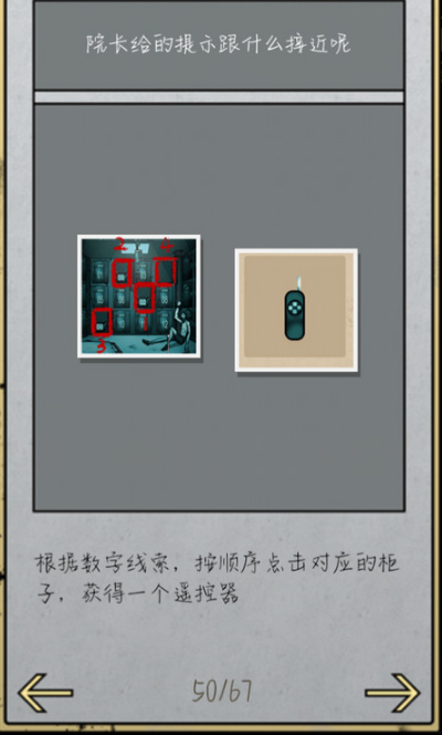 67aca96854c32.png