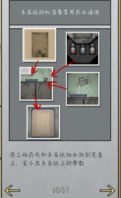 67aca96902461.png