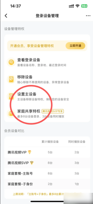 67adc2a3796bf.png