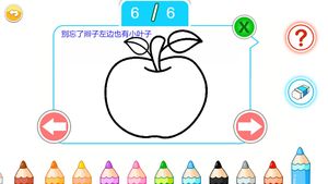 宝宝画画简笔画软件封面
