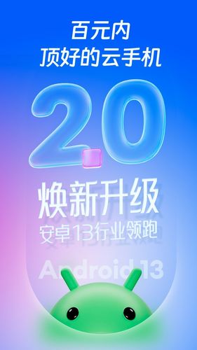 桃心云手机软件封面