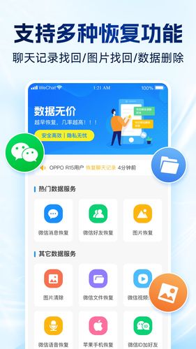 强力数据管理大师软件封面