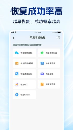 强力数据管理大师软件封面