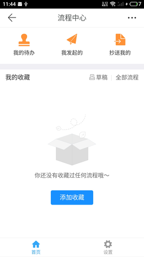 云助手平台软件封面