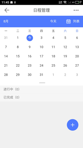 云助手平台软件封面