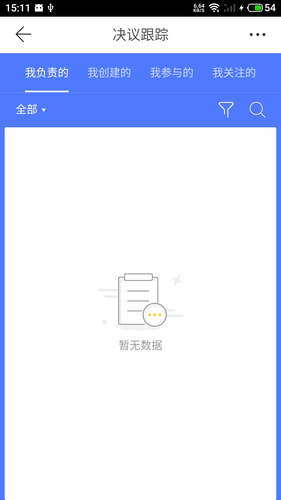 云助手平台软件封面