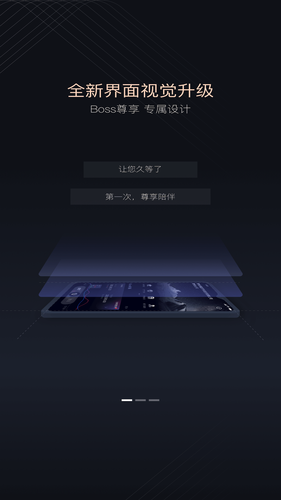 中原银行软件封面