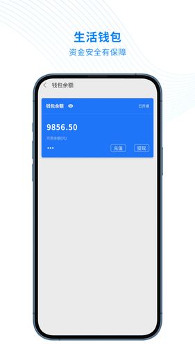 智慧云管家软件封面