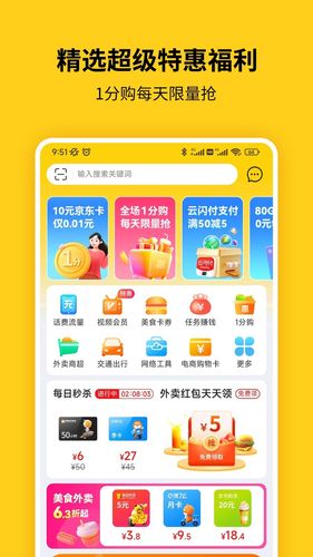 蜂助手软件封面