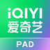 爱奇艺PAD v1.0.1 最新版