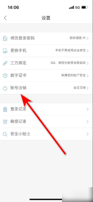 67ae332e28504.png