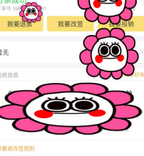 67ae333d8a66d.png