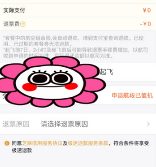 67ae333ddc119.png