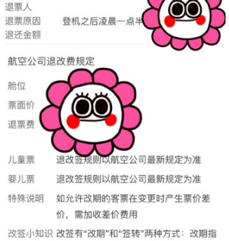 67ae333f0e795.png