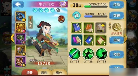 江湖侠客令主角选择江湖侠客令主角选择攻略