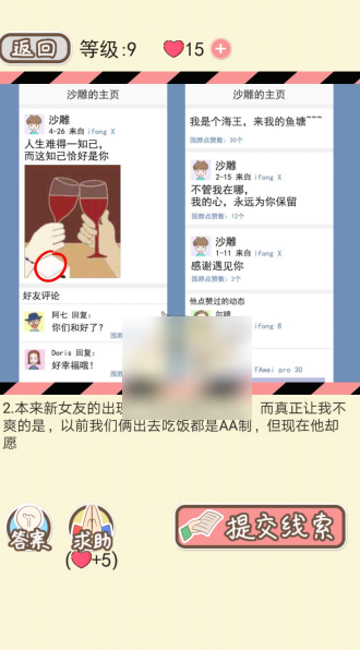 67ae6b855df77.png