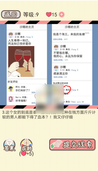 67ae6b85c4883.png