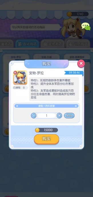 67ae6b8785f2f.png