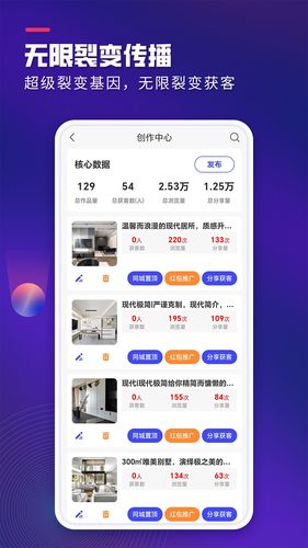 装企客源引擎软件封面