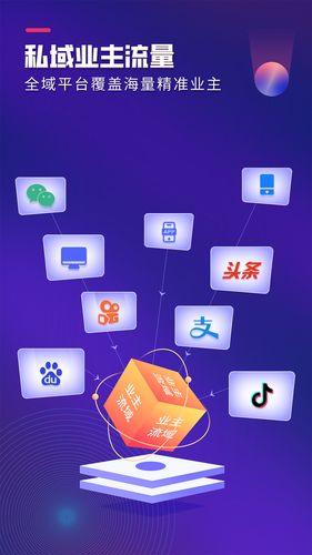 装企客源引擎软件封面