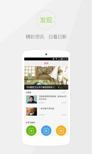快快查汉语字典软件封面