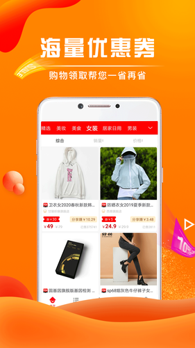 团省软件封面