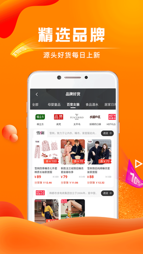 团省软件封面