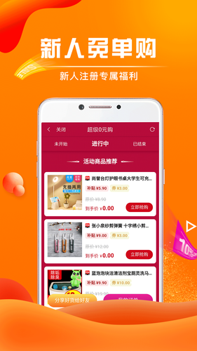 团省软件封面