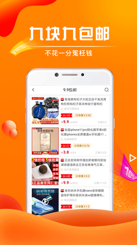 团省软件封面