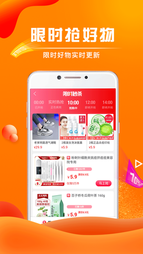 团省软件封面