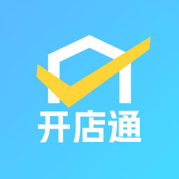省团开店通 v1.0.1 安卓软件