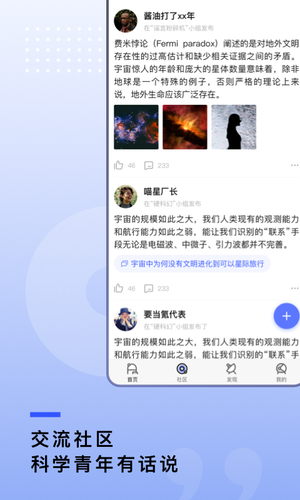果壳软件封面