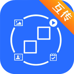 一键克隆手机同步助手 v1.0.1 最新版