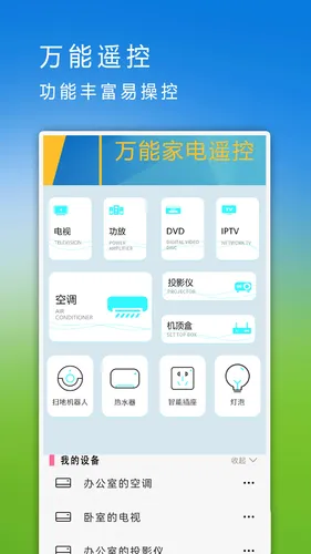 手机助手王软件封面
