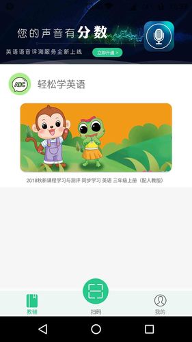 独秀学堂软件封面