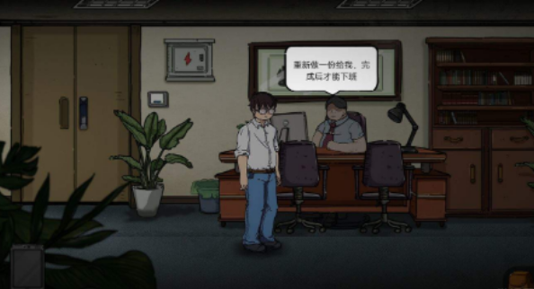 67af4c786720d.png