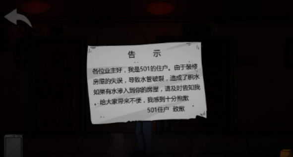 67af4c803e475.png