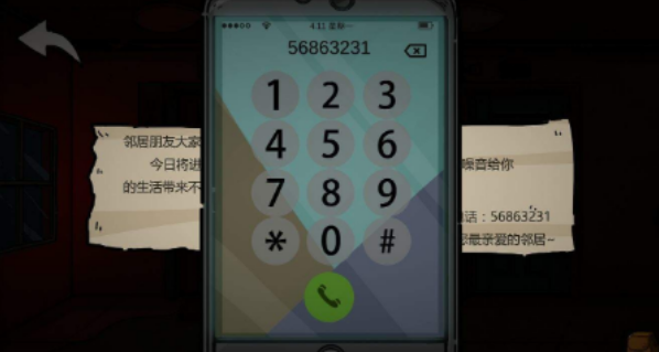 67af4c8162746.png