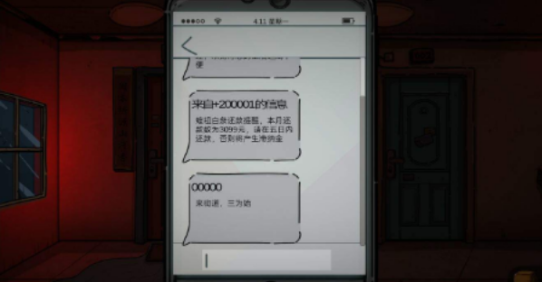 67af4c8252eab.png