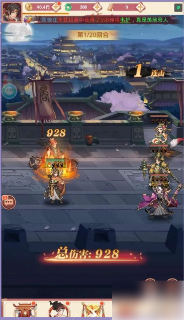 翻滚吧天神最强阵容翻滚吧天神阵容攻略大全